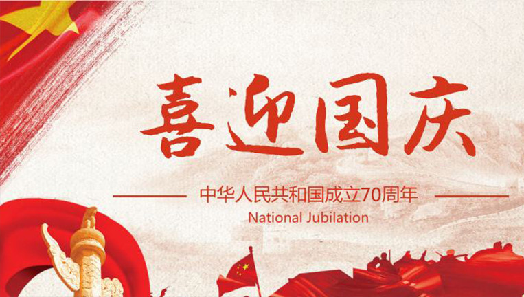 人生就是博·(中国) - 官方网站