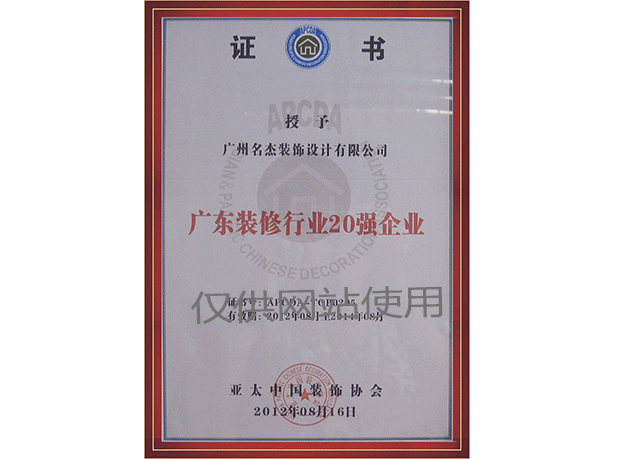 人生就是博·(中国) - 官方网站