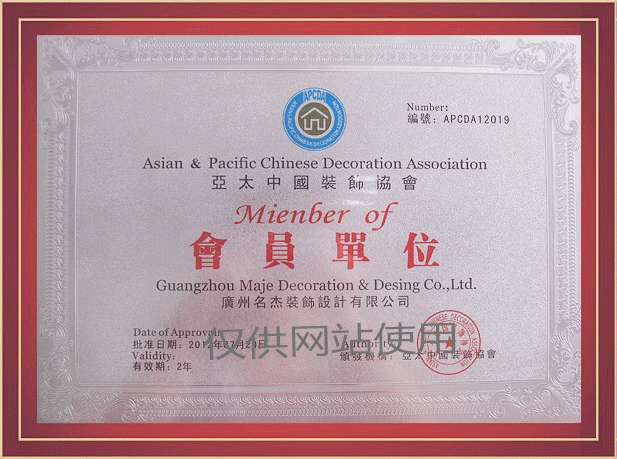 人生就是博·(中国) - 官方网站