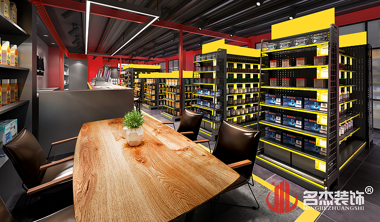 货物展示区装修设计