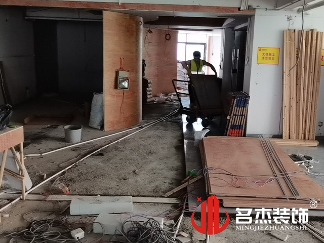 办公室装修设计