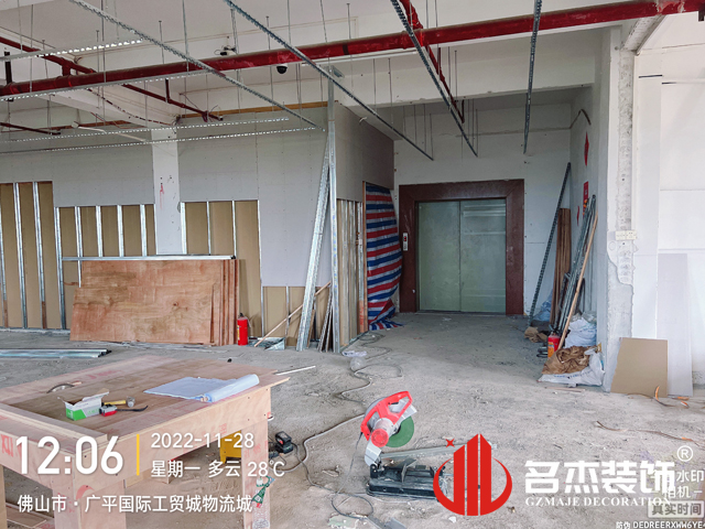 广州办公室装修设计