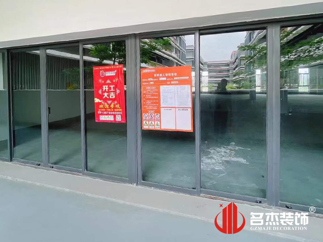 广州人生就是博装饰设计公司图册