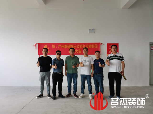 广州人生就是博装饰设计公司图册