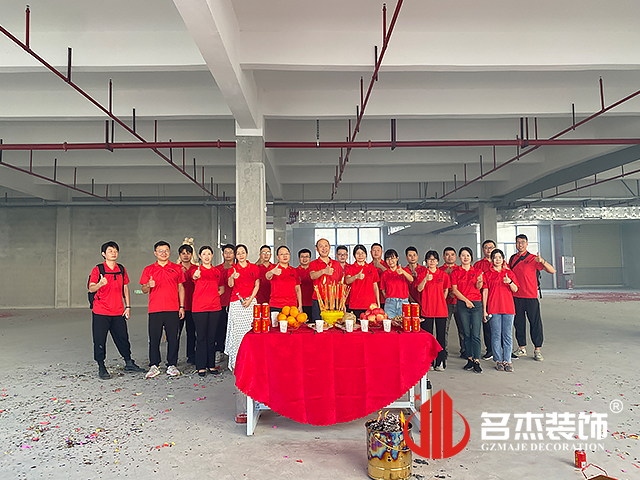 广州人生就是博装饰设计公司图册