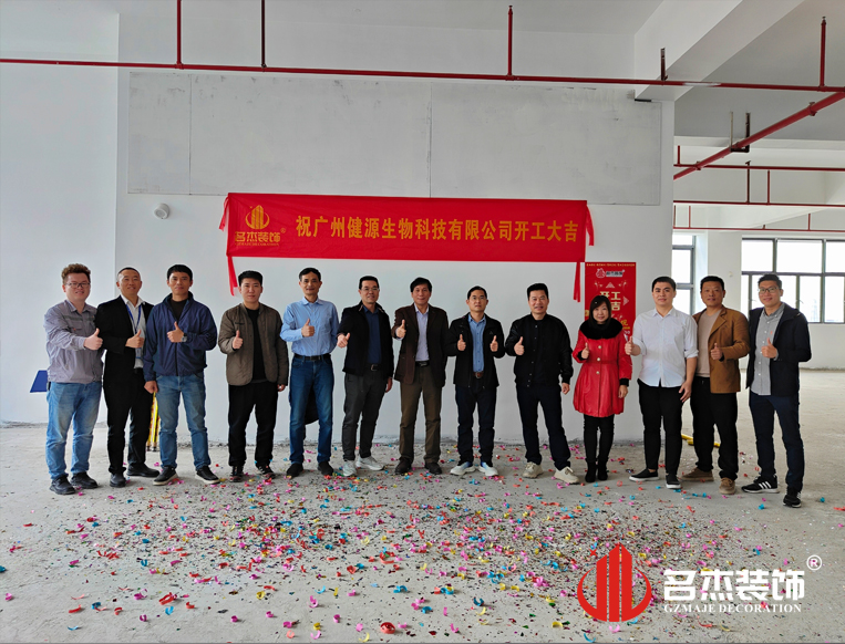 广州人生就是博装饰设计公司图册合影