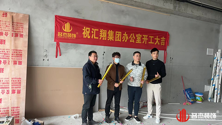 广州人生就是博装饰设计公司图册