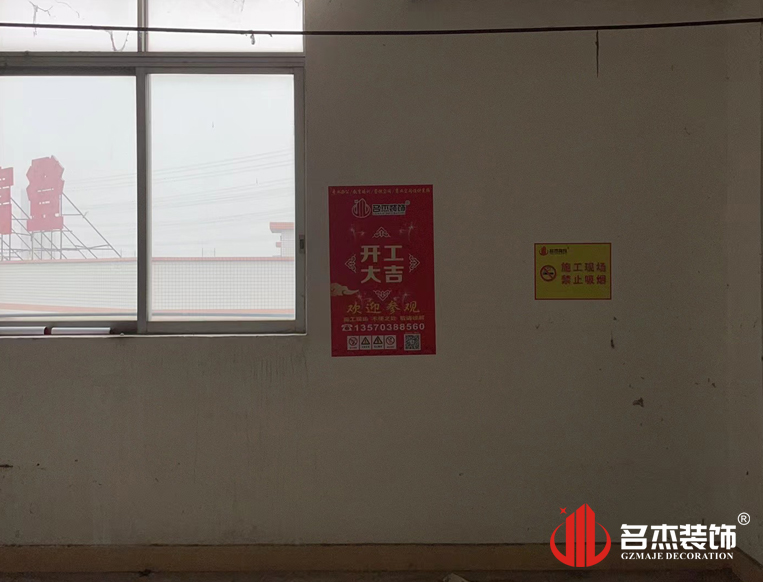 广州人生就是博装饰设计公司图册