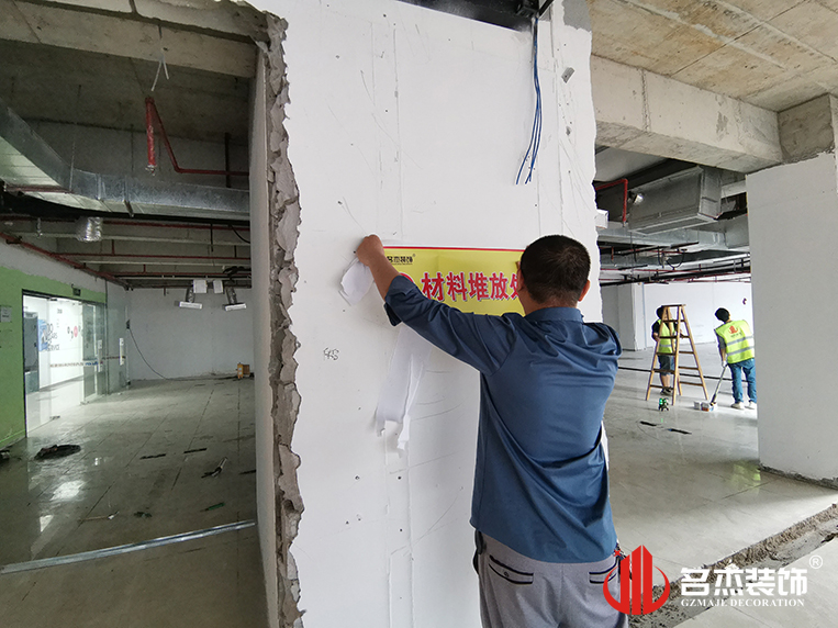 广州人生就是博装饰设计公司图册