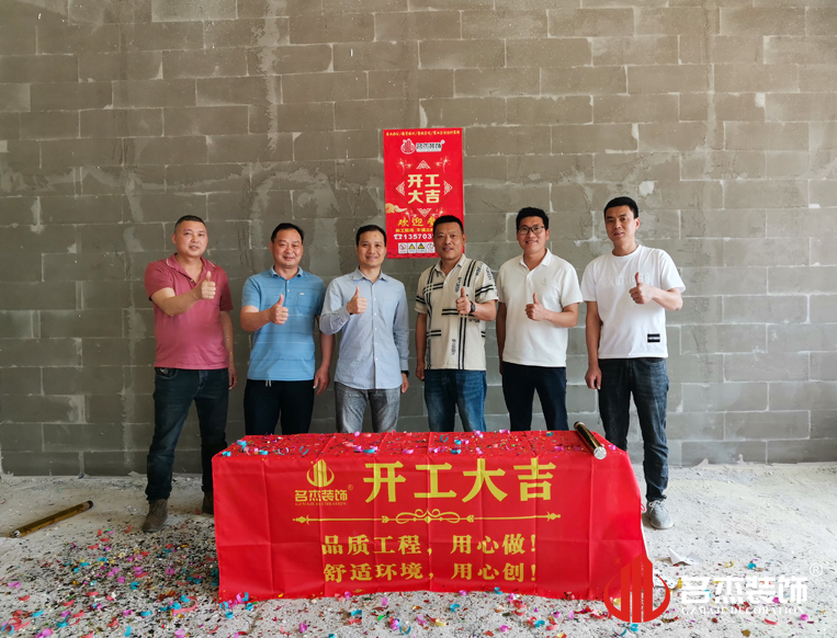 广州人生就是博装饰设计公司图册