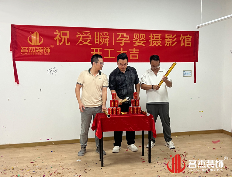 广州人生就是博装饰设计公司图册