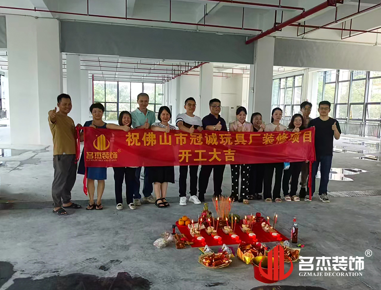 广州人生就是博装饰设计公司图册