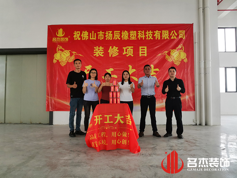 广州人生就是博装饰设计公司图册