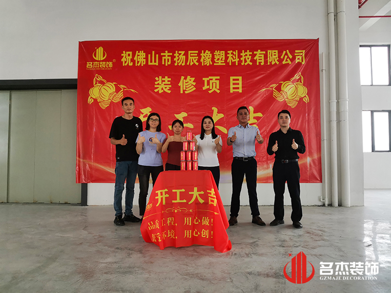 广州人生就是博装饰设计公司图册