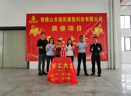 橡塑制品办公空间装修设计就找人生就是博装饰