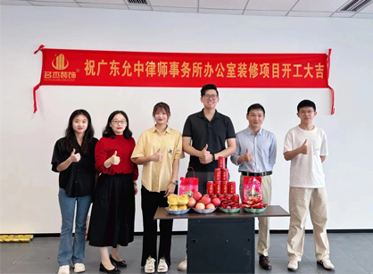 状师事务所办公空间装修设计就来人生就是博装饰