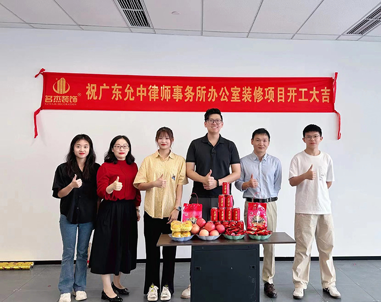 广州人生就是博装饰设计公司图册