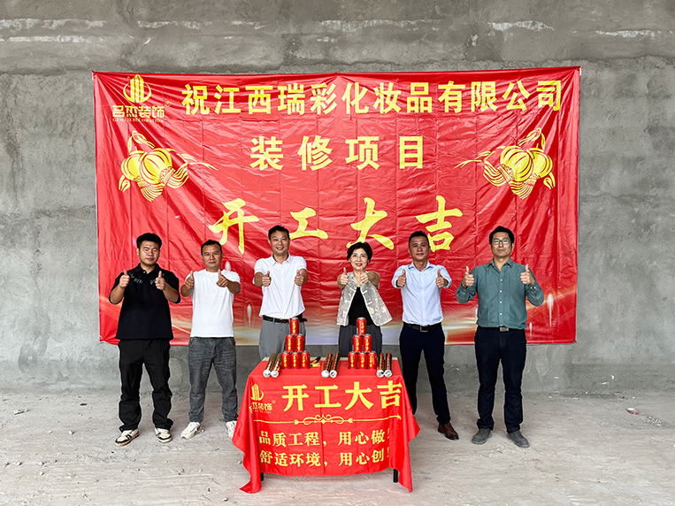 广州人生就是博装饰设计公司图册