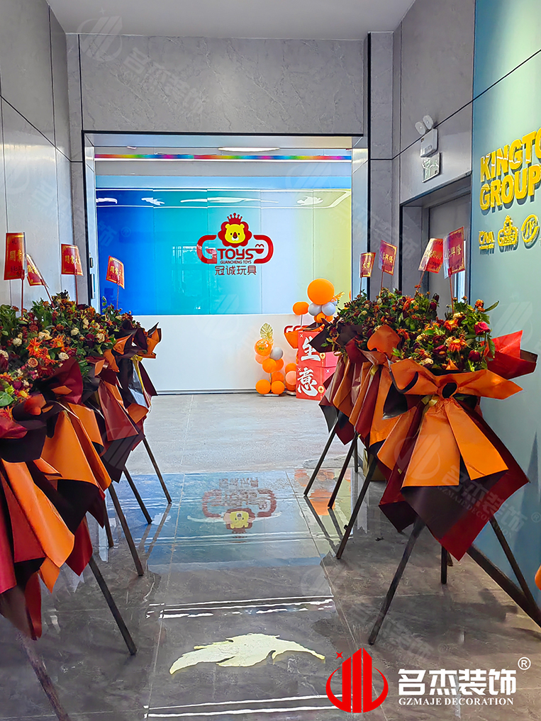 广州人生就是博装饰设计公司图册