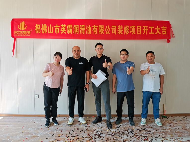 广州人生就是博装饰设计公司图册