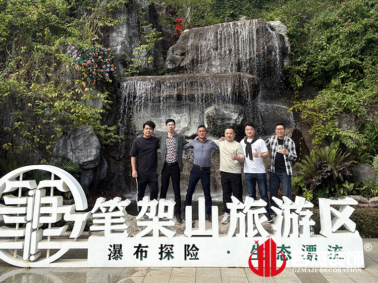 广州人生就是博装饰设计公司图册