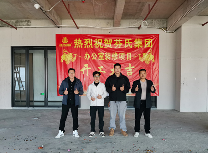 科技生物办公室装修设计就来找人生就是博装饰