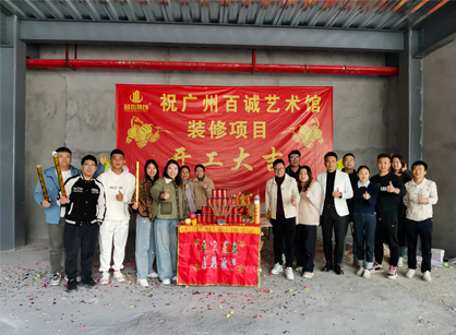 艺术馆空间装修设计就来找广州人生就是博装饰