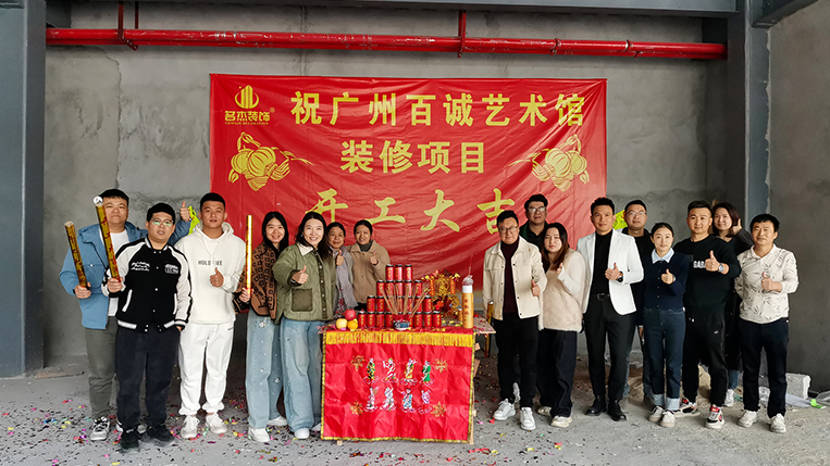 人生就是博装饰客户见证