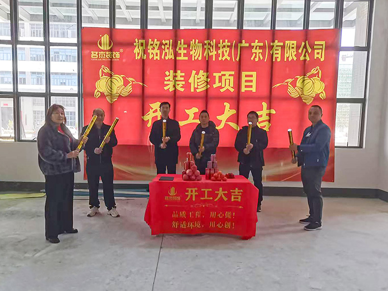 广州办公室装修设计