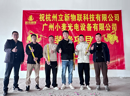 省心装修新体验，，，，，人生就是博装饰让办公室面目一新