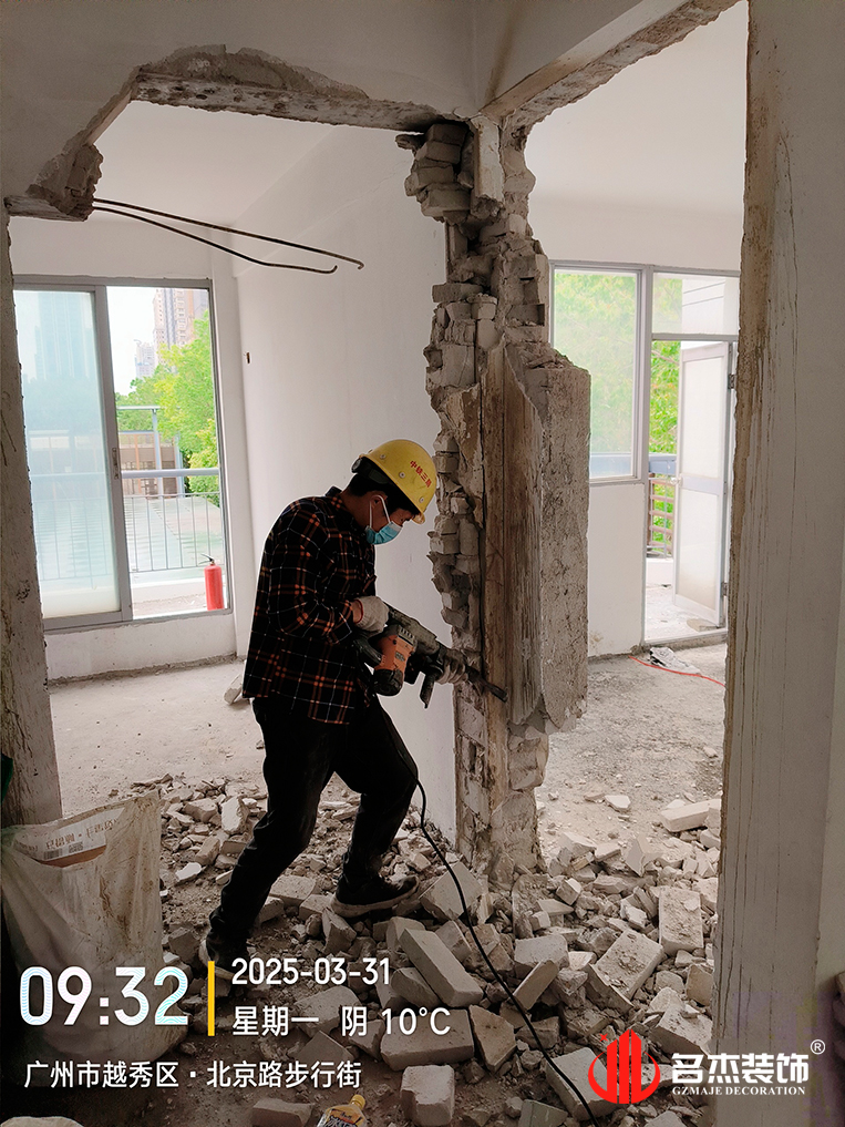 广州办公室装修设计