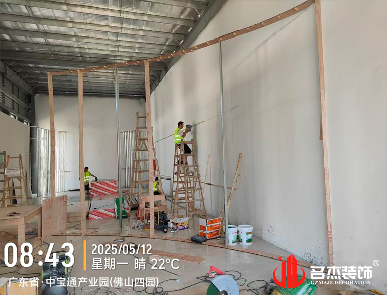 广州人生就是博装饰设计公司图册