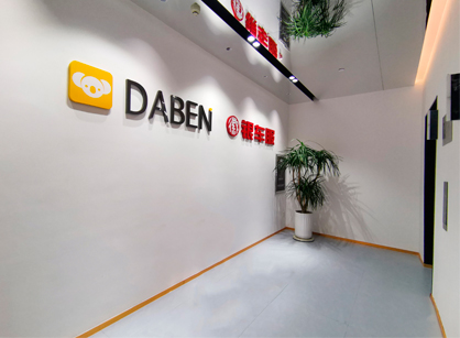 精研之工，，筑梦之居——大本科技办公室装修项目圆满交付