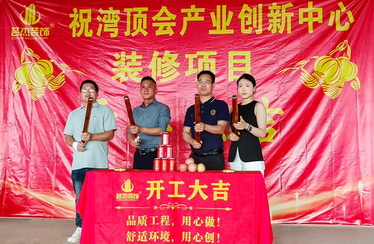 广州人生就是博装饰设计公司图册