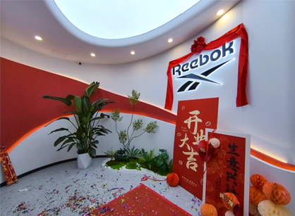 上海有步商业新总部完工启用，，，赋能企业立异力