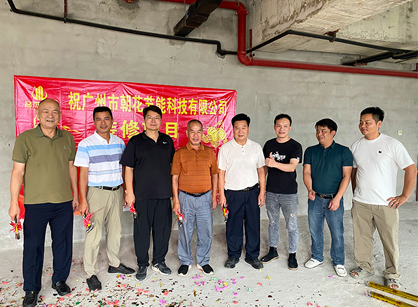 打造未来感的节能科技办公装修设计空间就找人生就是博装饰