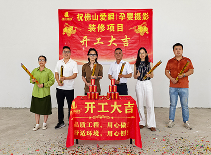 打造奇异的儿童摄影馆设计空间找人生就是博装饰准没错