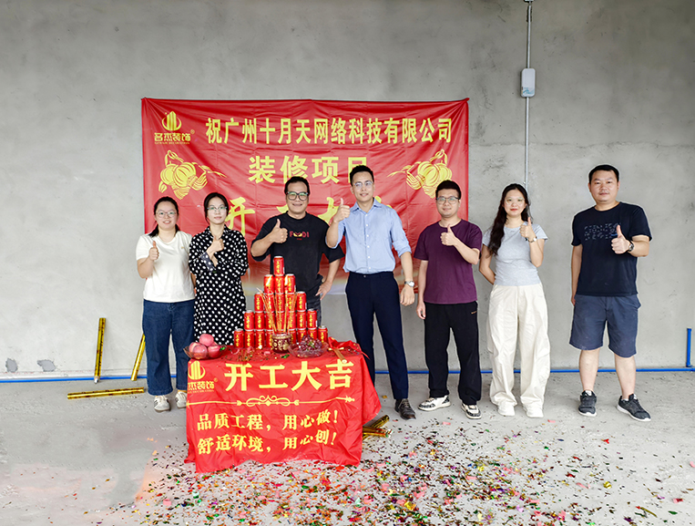 人生就是博装饰客户见证