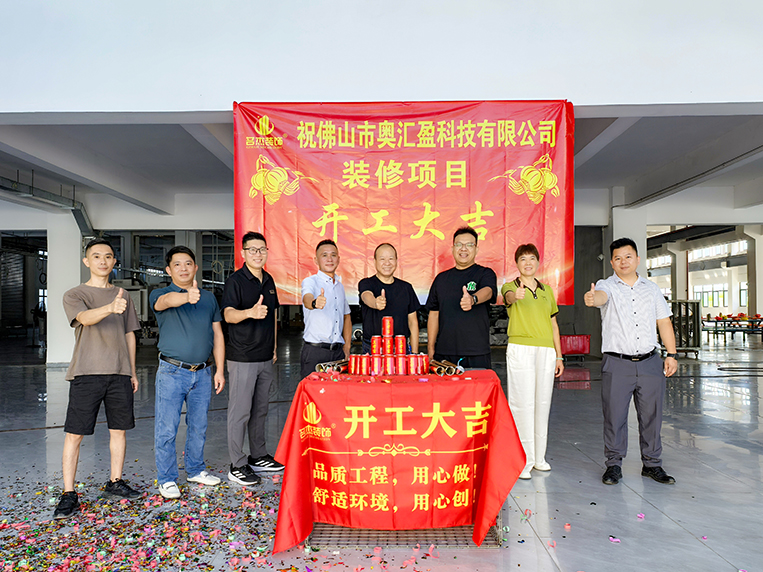 人生就是博装饰客户见证