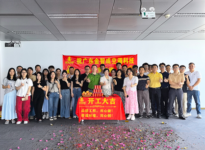 空调科技办公装修空间找人生就是博装饰准没错