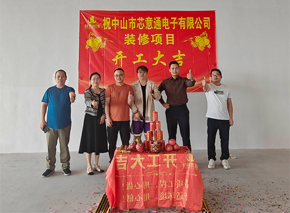 电子产品行业办公装修空间找人生就是博装饰准没错