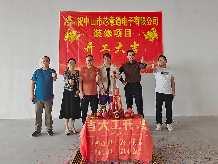 广州人生就是博装饰设计公司图册