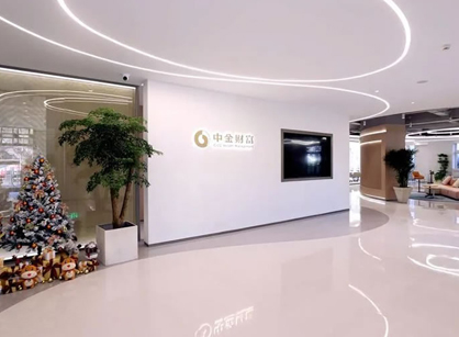连系都会文化特色的办公室装修设计空间是怎样打造的——中金财产证券天津营业部