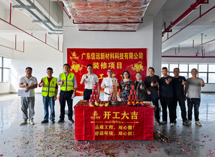 新质料科技行业办公装修空间找人生就是博装饰设计