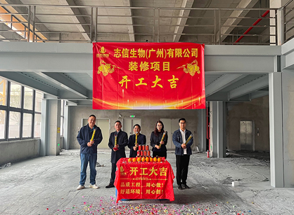 农业生物科技行业办公装修找人生就是博装饰设计