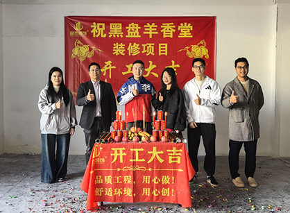 沉香木空间展厅装修就来人生就是博装饰