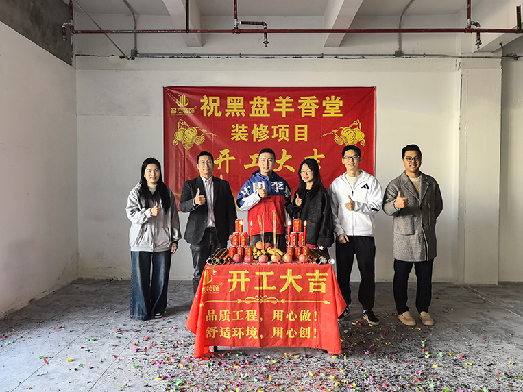 广州人生就是博装饰设计公司图册