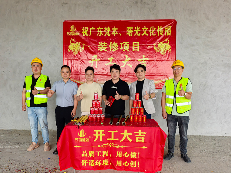 人生就是博装饰客户见证