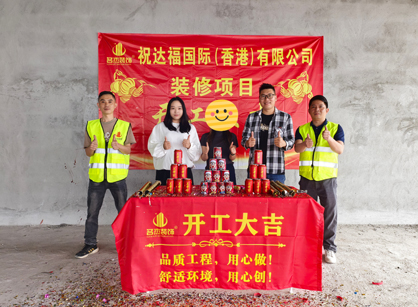 化妆品办公室装修找广州人生就是博装饰就对了