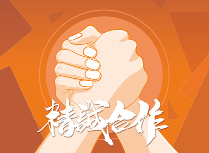 二连炮来兮~恭喜设计师乐成签约佛山永自强塑料办公定制装修项目
